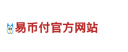 高效机械企业公司-专业okpay可以交易币吗方案供应商